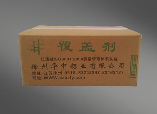 鋁合金熔煉過程中用的覆蓋劑、打渣劑、清渣劑、精煉劑等各有什么作用？