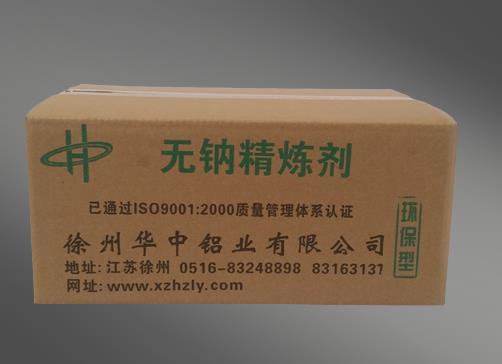 精煉劑生產廠家介紹其主要作用